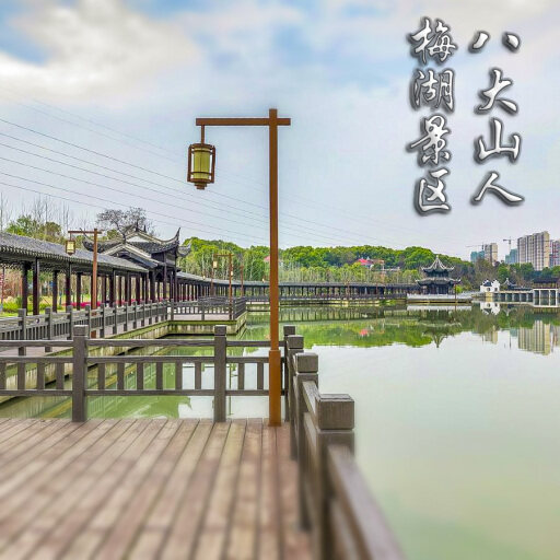 黎城怎样与 720 全景团队保持良好的沟通？